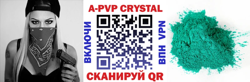 где найти наркотики  Верхоянск  нарко площадка состав  A PVP Соль 