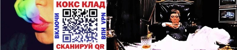 Кокаин VHQ где купить Верхоянск