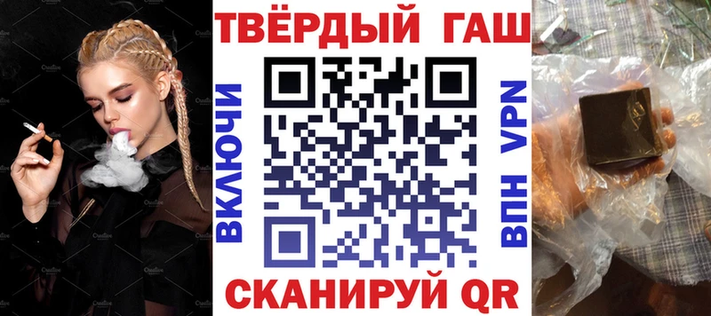дарк нет клад  где купить   Верхоянск  ГАШИШ Premium 