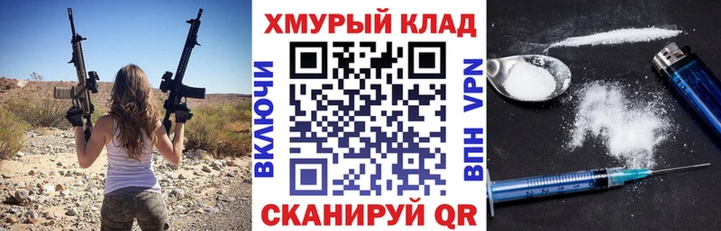 ГЕРОИН VHQ Верхоянск