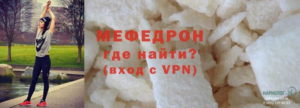 прущая мука Бородино