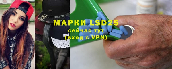 MDMA Аксай
