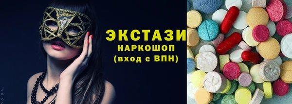 таблы Бронницы