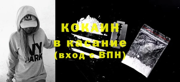 таблы Бронницы