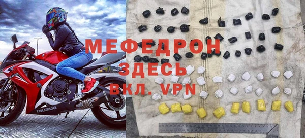 таблы Бронницы