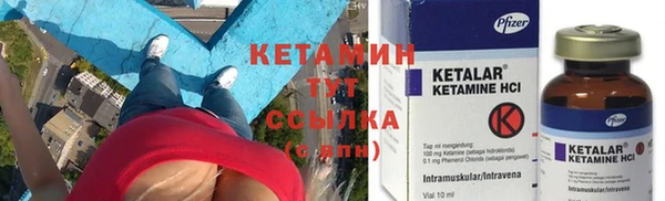 MDMA Аксай