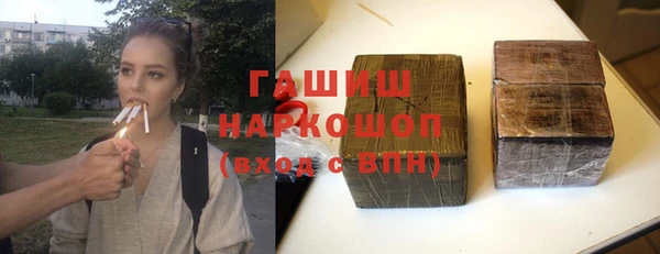 таблы Бронницы