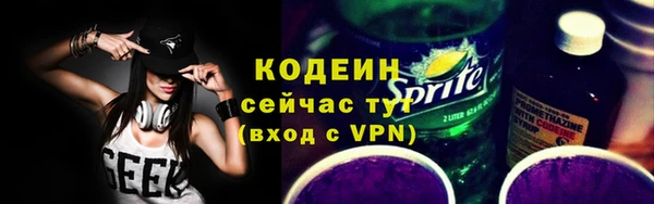таблы Бронницы
