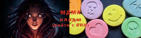 таблы Бронницы