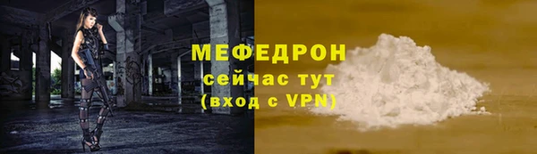 таблы Бронницы