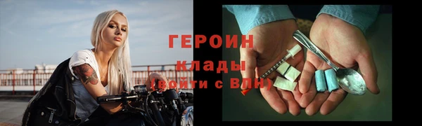 таблы Бронницы