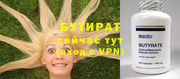 прущая мука Бородино
