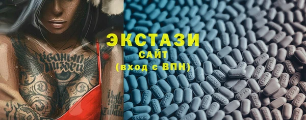 MDMA Алапаевск