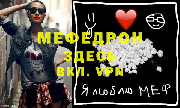 прущие грибы Алагир