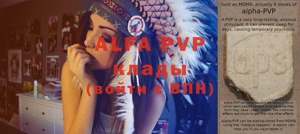 таблы Бронницы