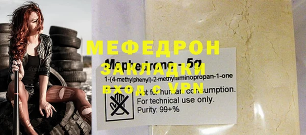 таблы Бронницы