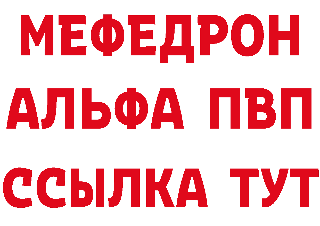 Бутират BDO 33% зеркало это гидра Верхоянск