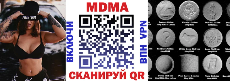 kraken ТОР  Верхоянск  МДМА VHQ 