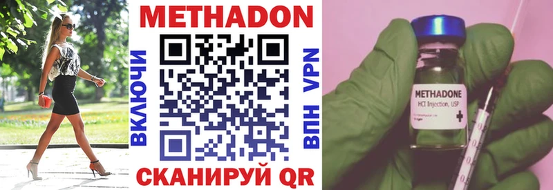 Метадон белоснежный  мега ссылки  Верхоянск 