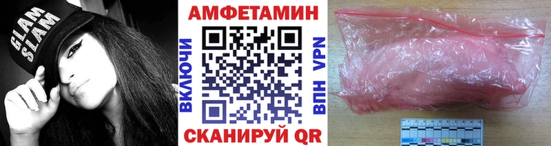Первитин мет  дарнет шоп  Верхоянск 