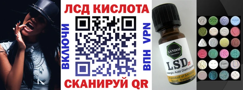 купить   Верхоянск  Марки 25I-NBOMe 1,8мг 