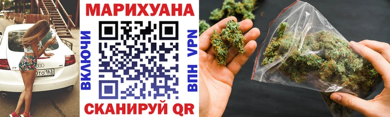 Шишки марихуана Bruce Banner  Верхоянск 
